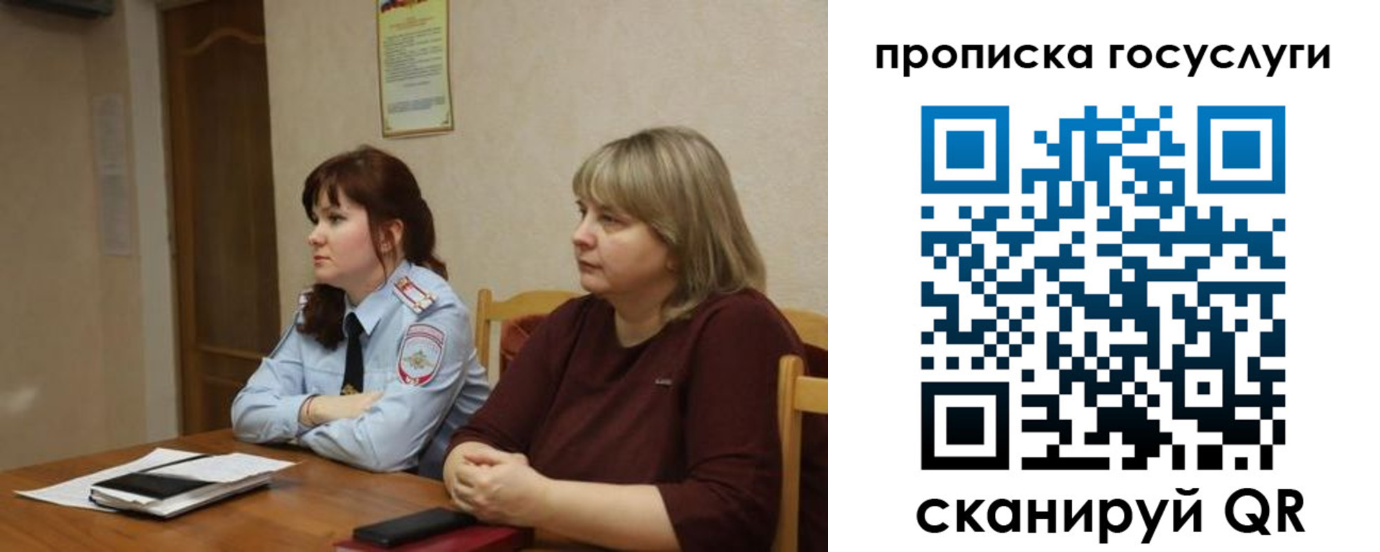 временная регистрация в квартире в Воткинске