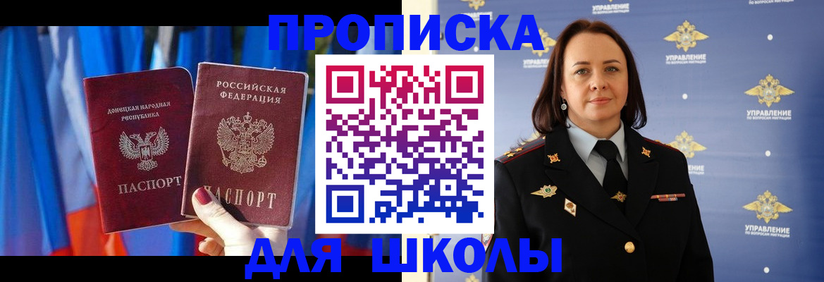 временная регистрация собственник в Воткинске